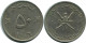 50 BAISA 1986 OMAN Islamic Coin #AP486.U.A - Omán