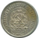20 KOPEKS 1923 RUSSLAND RUSSIA RSFSR SILBER Münze HIGH GRADE #AF475.4.D.A - Russie