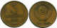 3 KOPEKS 1991 RUSSIA USSR Coin #AR138.U.A - Russie