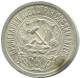 15 KOPEKS 1922 RUSIA RUSSIA RSFSR PLATA Moneda HIGH GRADE #AF239.4.E.A - Russland