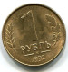 1 RUBLE 1992 RUSIA RUSSIA UNC Moneda #W11468.E.A - Rusia