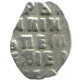 RUSSIE RUSSIA 1702 KOPECK PETER I KADASHEVSKY Mint MOSCOW ARGENT 0.3g/11mm #AB539.10.F.A - Rusia