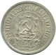 20 KOPEKS 1923 RUSSIA RSFSR SILVER Coin HIGH GRADE #AF612.U.A - Rusia