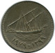 50 FILS 1979 KUWAIT Islamisch Münze #AK211.D.A - Koeweit