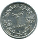 1 FRANCS 1951 MOROCCO Mohammed V Coin #AH920.U.A - Marruecos