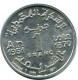 1 FRANCS 1951 MOROCCO Mohammed V Coin #AH920.U.A - Marokko