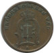 1 ORE 1899 SWEDEN Coin #AD385.2.U.A - Svezia