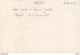 LOOS EN GOHELLE 1960 CROSS CORPO DEPART DES JEUNES ANNEE 1945 GRANDE PHOTO 21X13CM - Sonstige & Ohne Zuordnung