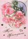 FLORES Vintage Tarjeta Postal CPSM #PBZ849.ES - Flowers