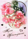 FLORES Vintage Tarjeta Postal CPSM #PBZ849.ES - Fleurs