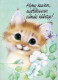 GATO GATITO Animales Vintage Tarjeta Postal CPSM #PBR011.ES - Chats