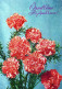 FLOWERS Vintage Ansichtskarte Postkarte CPSM #PAR781.DE - Flowers