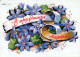 FLOWERS Vintage Ansichtskarte Postkarte CPSM #PAR721.DE - Blumen