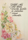 FLEURS Vintage Carte Postale CPSM #PBZ850.FR - Blumen