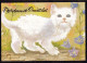 KATZE MIEZEKATZE Tier Vintage Ansichtskarte Postkarte CPSM #PBQ825.DE - Chats