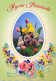 OSTERN KANINCHEN EI Vintage Ansichtskarte Postkarte CPSM #PBO465.DE - Easter