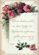 FIORI Vintage Cartolina CPSM #PBZ668.IT - Flowers