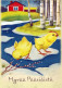 PASQUA POLLO UOVO Vintage Cartolina CPSM #PBO776.IT - Easter