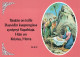 Vergine Maria Madonna Gesù Bambino Natale Religione Vintage Cartolina CPSM #PBB949.IT - Virgen Maria Y Las Madonnas