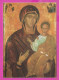 311348 / Bulgaria - Sofia - Icon "Saint Mary, Mother Of Jesus" Church Historical-Archaeological Museum 1979 PC Bulgarie - Vierge Marie & Madones