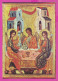 311352 / Bulgaria - Sofia - Church-historical Museum , "Old Testament Trinity" Icon Painter Nedyalko Lovech PC Septemvri - Museum