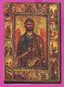 311357 / Bulgaria - Sofia - National Art Gallery - "John The Baptist With Scenes From His Life" Icon 1604 From Vratsa PC - Paintings, Stained Glasses & Statues