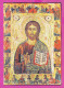 311359 / Bulgaria - Sofia - National Art Gallery Icon "Christ The Almighty With Apostles And Saints" Etropole Monastery  - Jesus