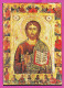 311360 / Bulgaria - Sofia - National Art Gallery Icon "Christ The Almighty With Apostles And Saints" Etropole Monastery  - Autres & Non Classés