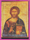 311361 / Bulgaria - Sofia - National Art Gallery - Icon "Christ Pantokrator" 15th Kremikovtsi Monastery PC Septemvri  - Jesus