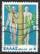 Greece 1978. Scott #1271 (U) Transplants - Usados