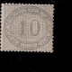 Deutsches Reich 12 Innendienst (*) Without Gum - Unused Stamps