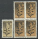 Turkey; 1950 Izmir International Fair 30 K. "Color Tone Variety" (Block Of 4) - Unused Stamps