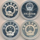 China - Volksrepublik: Lot 4 Münzen, Dabei 5 Yuan 1988 Hürdenläufer (KM# 202); 1 - Cina