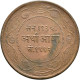 Indien: Indore Prinzenstaat, (Georg VI. Empress) Yashwant Rao II. 1926-1948: ½ U - Inde