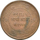 Indien: Indore Prinzenstaat, (Georg VI. Empress) Yashwant Rao II. 1926-1948: ½ U - Indien