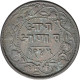 Delcampe - Indien: Indore Prinzenstaat, (Georg VI. Empress) Yashwant Rao II. 1926-1948: ½ U - Inde