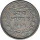 Delcampe - Indien: Indore Prinzenstaat, (Georg VI. Empress) Yashwant Rao II. 1926-1948: ½ U - India