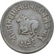 Delcampe - Indien: Indore Prinzenstaat, (Georg VI. Empress) Yashwant Rao II. 1926-1948: ½ U - India