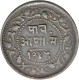 Delcampe - Indien: Indore Prinzenstaat, (Georg VI. Empress) Yashwant Rao II. 1926-1948: ½ U - India