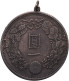 Japan: Mutsuhito (Meiji) 1867-1912: 1 Yen Jahr/Year 15 (1882), KM# Y A 25.2. 27, - Giappone