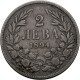 Bulgarien: Ferdinand I. 1887-1908: 1 + 2 + 5 Leva 1894, KM# 16, 17 Und 18, Sehr - Bulgaria