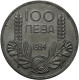 Bulgarien: Boris III. 1918-1943: 50 + 100 Leva 1934, KM# 44 Und 45, Vorzüglich - - Bulgarien