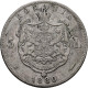 Rumänien: Carol I. 1866-1881-1914: 5 Lei 1880 B. KM# 12, Fast Sehr Schön. - Romania