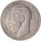 Russland: Nikolaus II. 1894-1917: Rubel 1897 (Münzzeichen 2 Sterne) Und Rubel 18 - Russia