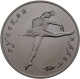 Sowjetunion: 25 Rubel + 10 Rubel 1990, Serie Ballett / Ballerina. KM# Y239 + Y23 - Russie