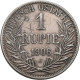 Deutsch-Ostafrika: Wilhelm II. 1888-1918: 1 Rupie 1906 A + J, Jaeger 722. Kratze - Deutsch-Ostafrika