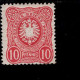 Deutsches Reich 41 BI Reichsadler Im Oval MNH ** Postfrisch Neuf - Ungebraucht