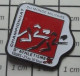 512H Pin's Pins / Beau Et Rare / SPORTS / ATHLETISME CHAMPIONNAT DU MONDE MILITAIRE TOURS  1993 - Atletismo