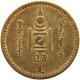 LaZooRo: Mongolia 5 Mongo 1937 XF - Mongolia