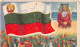 Flags Of The World Chromo - Bulgaria - 6.5 X 9.5 Cm - Autres & Non Classés